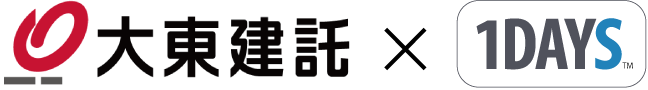 大東建託×ワンデーズ